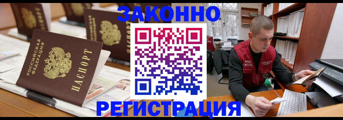 регистрация для школы в Когалыме